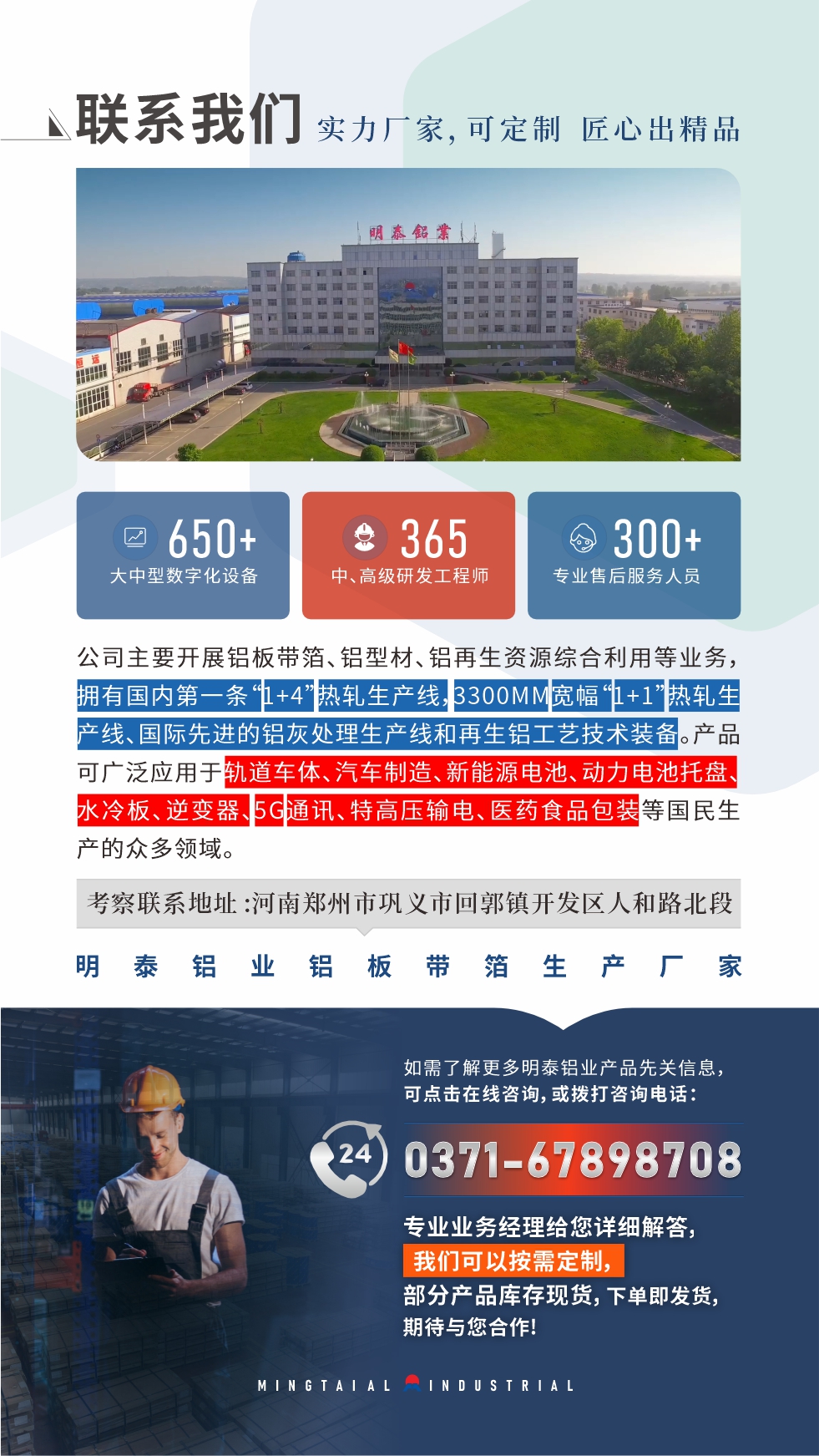 價格優勢：源頭采購，沒有中間商賺差價，渠道穩定！考察聯系地址 :河南鄭州市鞏義市回郭鎮開發區人和路北段。電話聯系方式：0371-67898708，在線咨詢獲取更多信息。

