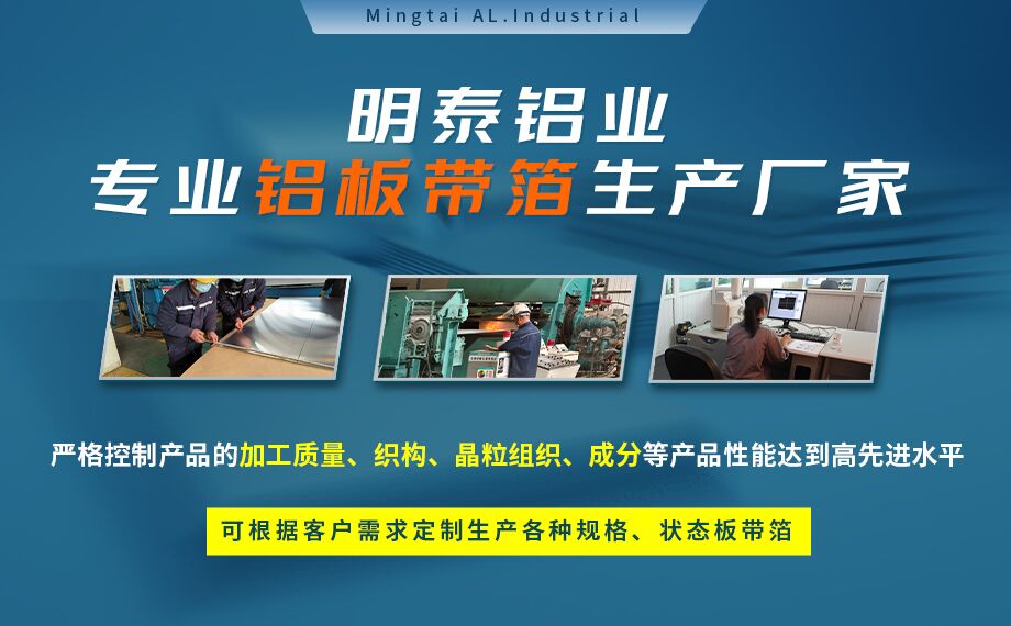 剃須刀外殼用鋁_電器外殼用鋁_剃須刀外殼用1070鋁板帶著色效果好、沖壓后表面光滑