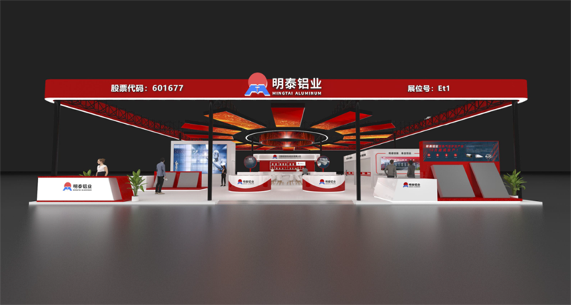 明泰鋁業(yè)攜最新產(chǎn)品亮相 2025 第三屆中原鄭州國(guó)際鋁工業(yè)展覽會(huì) 明泰鋁業(yè)攜最新產(chǎn)品亮相 2025 第三屆中原鄭州國(guó)際鋁工業(yè)展覽會(huì)