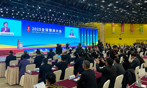 全球豫商盛會，明泰鋁業載譽而歸