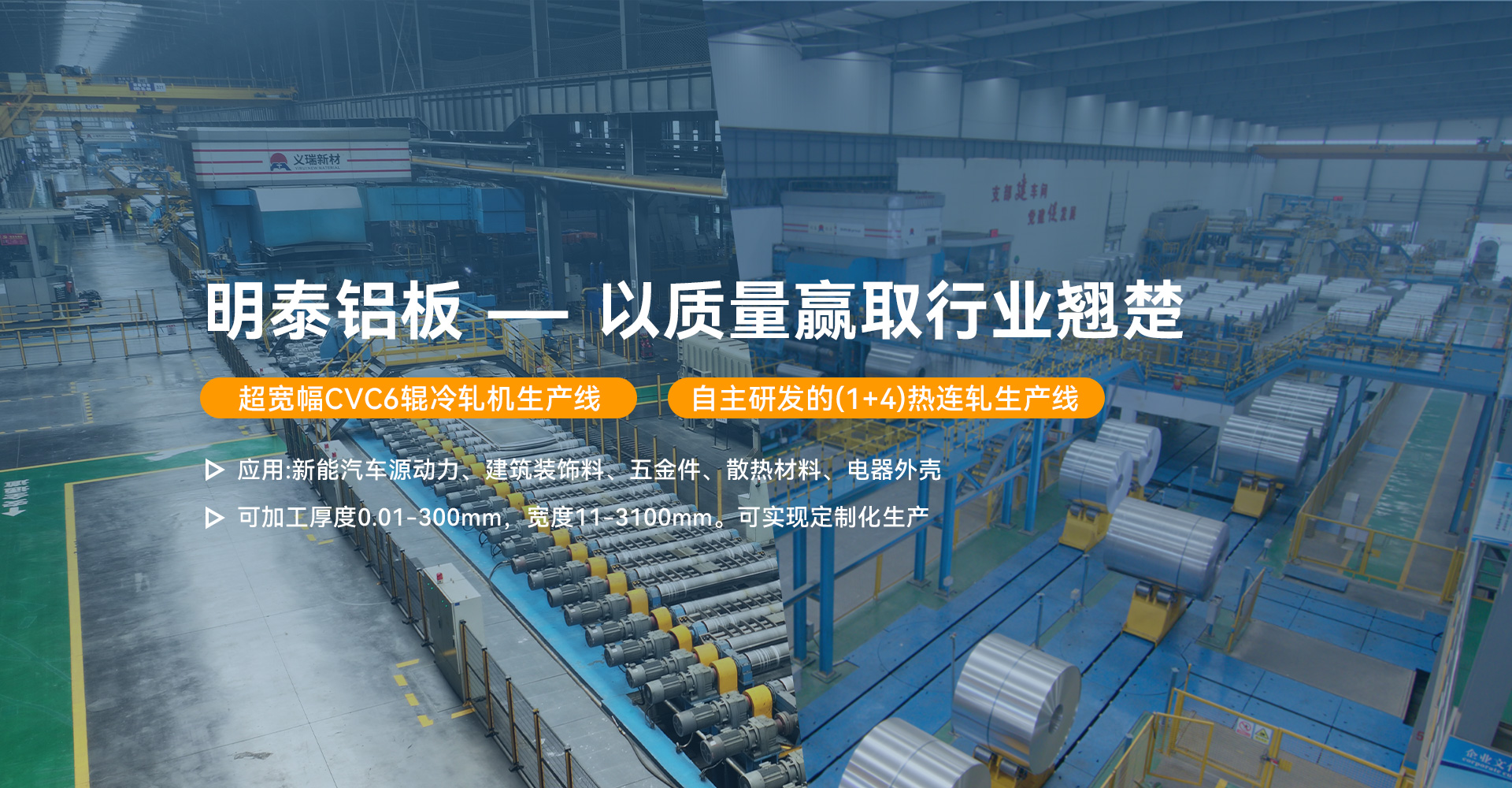 大型鋁板廠家,鋁板供應商,5052鋁板,6061鋁板,5083鋁板,5754鋁板,價格優惠