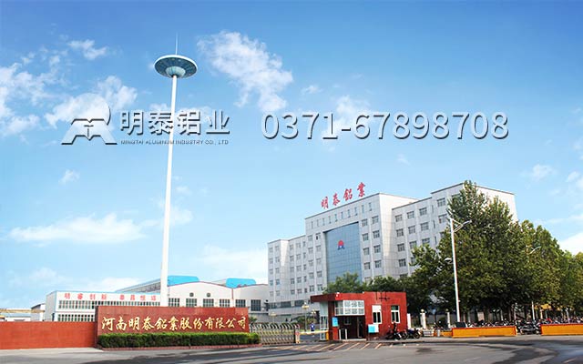 武漢5083鋁板廠家-LNG儲氣罐用5083合金鋁板1噸多少錢？