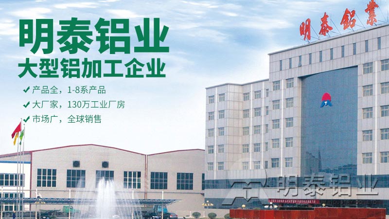 1100鋁板生產廠家一噸的出廠價是多少？