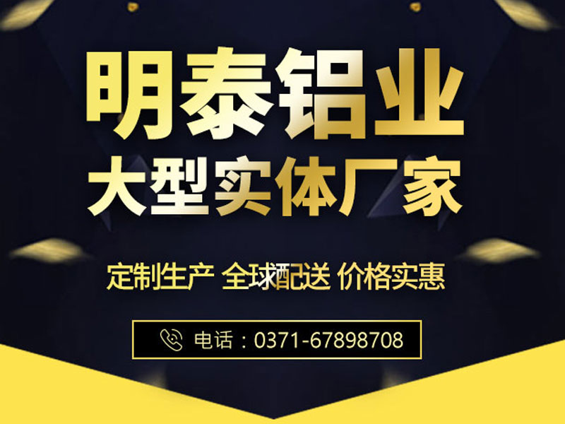 3004鋁箔生產廠家_3004-O容器箔報價多少一噸？